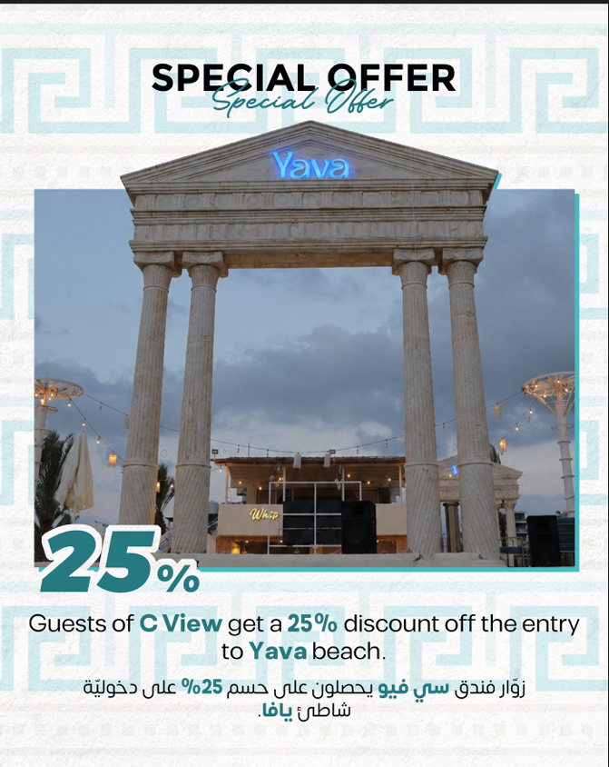 25% off Yava Beach entry